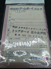 imgMap['COMMENT']}