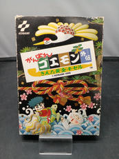 がんばれゴエモン外伝 消えた黄金キセル|KONAMI