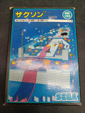ザクソン|SEGA