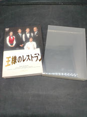 王様のレストラン DVD|フジテレビ