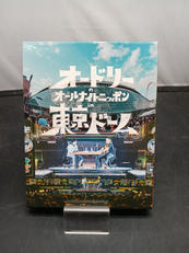 オードリーのオールナイトニッポンIN東京ドーム|ニッポン放送