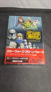 スター・ウォーズ:クローン・ウォーズ|ワーナー・ブラザース