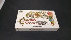 クロノトリガー|スクウェア