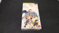 甲竜伝説ヴィルガスト 消えた少女|バンダイ