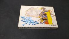 ファイナルファンタジー|スクウェア