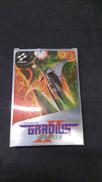 グラディウスII|KONAMI