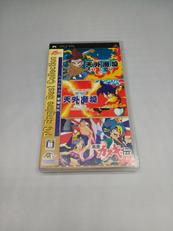 天外魔境コレクション|ハドソン