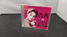 新倉美子/青春ジャズ娘|P.J.L