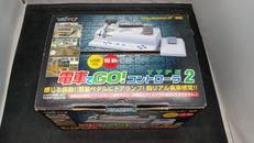 電車でGO!コントローラー2|TAITO