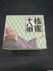 十八番　DVD-BOX|EMIミュージックジャパン