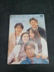 あすなろ白書　ディレクターズ・カット完全版|フジテレビ
