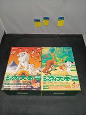 ジャングル大帝 DVDBOX1&2セット|虫プロダクション