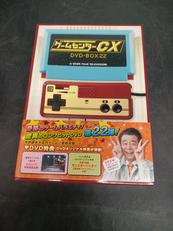 ゲームセンターCX DVD-BOX22|ハピネット・メディアマーケティング