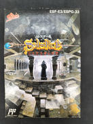 ソルスティス|EPICソニー