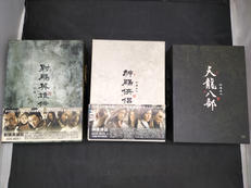金庸原作3作品 DVD-BOXセット|マグザム