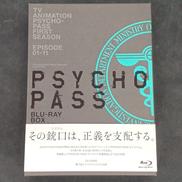 PSYCHO-PASS サイコパス 新編集版 BLU-RAY|東宝