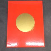 平家物語BLU-RAYBOX|PONY CANYON