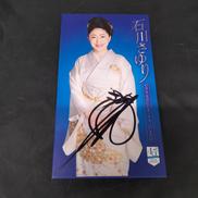 石川さゆり45周年記念CDボックスDVD付|テイチクエンタテインメント