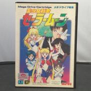 美少女戦士セーラームーン|マーバ