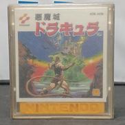 悪魔城ドラキュラ|KONAMI