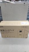 【未開封品】BR400S-JP|APC