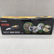 電動のこぎり|RYOBI