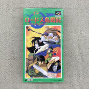 スーパーファミコンソフト|角川書店