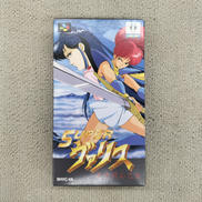 スーパーファミコンソフト|レーザーソフト