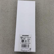 湾曲セーバソーブレード|HIKOKI