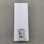 湾曲セーバソーブレード|HIKOKI