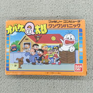 ファミコンソフト