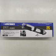 エアソー|ASTRO PRODUCTS
