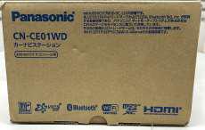 メモリーナビ|PANASONIC