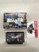 ゲームソフト|MELDEC