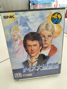 ゲームソフト|SNK