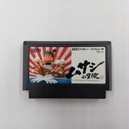 ファミコンソフト|シグマ商事