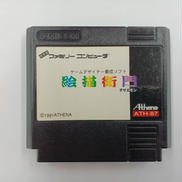 ファミコンソフト|アテナ