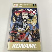 悪魔城ドラキュラXX|コナミ