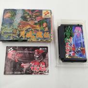 月風魔伝|コナミ