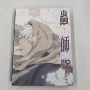 蟲師 続章 其ノ三(完全生産限定版)|アニプレックス