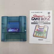 スーパーゲームボーイ2|NINTENDO