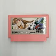 ファミコンソフト|TOKUMA SOFT