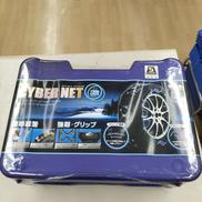 サイバーネット ツインロックⅡ|KEIKA