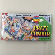 ファミコンソフト|NICHIBUTSU