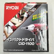 インパクトドライバー|RYOBI