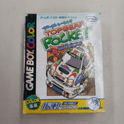 GBカラーソフト トップギア・ポケット|KEMCO