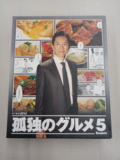 孤独のグルメ Season5 Blu-ray BOX|テレビ東京