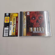 サターンソフト/西暦1999 ファラオの復活|BMGビクター