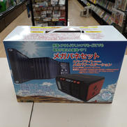 ポータブル電源/ソーラーパネルセット|METEX