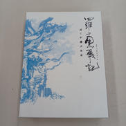 羅小黒戦記 ぼくが選ぶ未来(完全生産限定版)|Aniplex